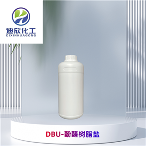 DBU-酚醛樹脂鹽,Formaldehyde, polymer with phenol, compd. with 2,3,4,6,7,8,9,10-octahydropyrimido1,2-aazepine