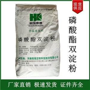 磷酸酯雙淀粉,DISTARCHPHOSPHATE