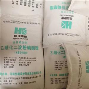 乙?；矸哿姿狨?Acetylated distarch phosphate