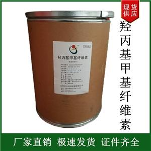 羥丙基甲基纖維素,Hydroxypropyl methyl cellulose