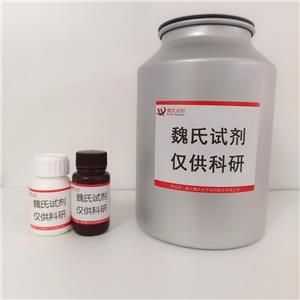 2-[2-(2-氨基乙氧基)乙氧基]乙醇,2-[2-(2-AMINOETHOXY)ETHOXY]ETHANOL