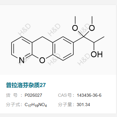 普拉洛芬雜質(zhì)27,1-(5H-chromeno[2,3-b]pyridin-7-yl)-1,1-dimethoxypropan-2-ol