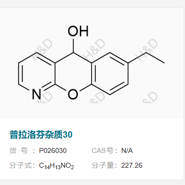 普拉洛芬雜質(zhì)30,7-ethyl-5H-chromeno[2,3-b]pyridin-5-ol