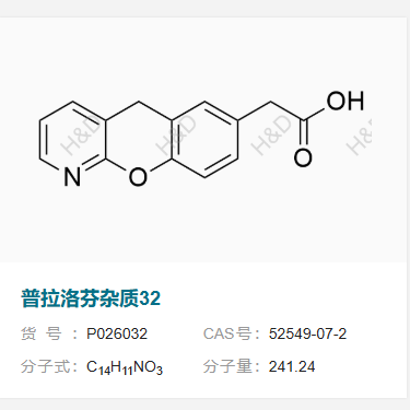 普拉洛芬雜質(zhì)32,2-(5H-chromeno[2,3-b]pyridin-7-yl)acetic acid