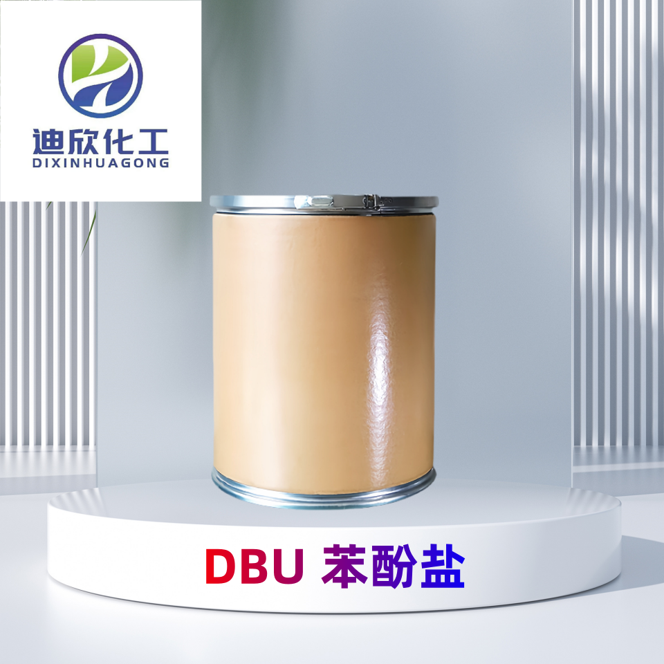 DBU 苯酚鹽,1,8-DIAZABICYCLO[5.4.0]UNDEC-7-ENE, COMPOUND WITH PHENOL (1:1)