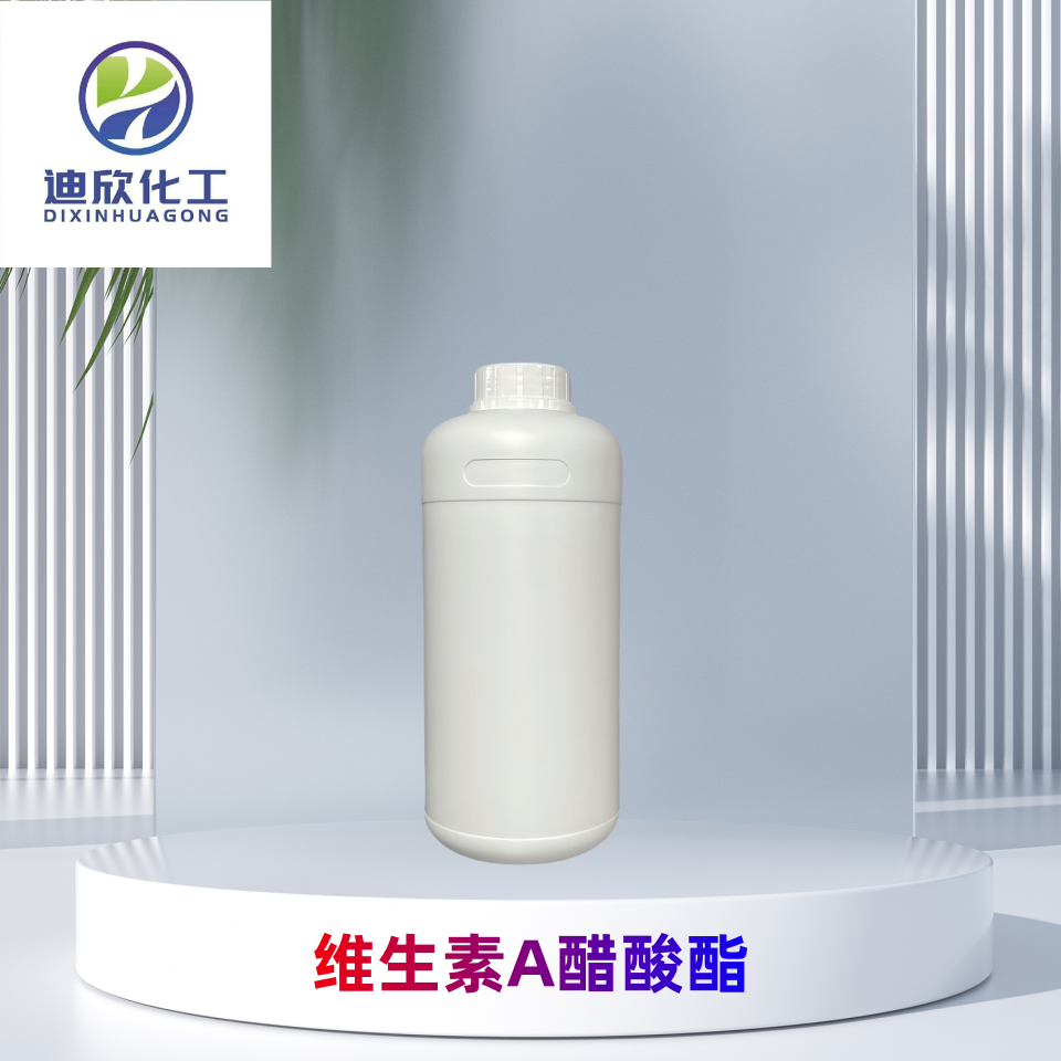 維生素A醋酸酯,Retinyl acetate