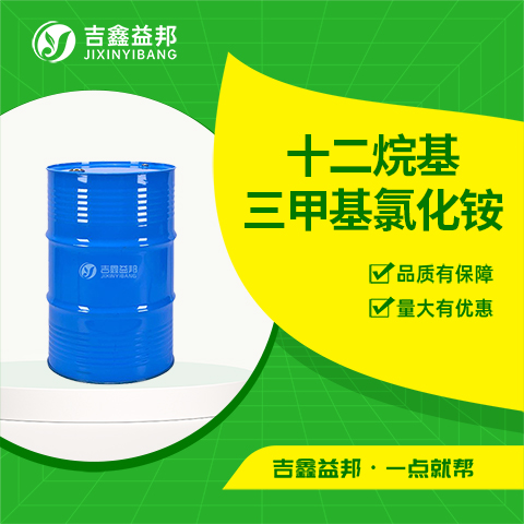 十二烷基三甲基氯化銨,Dodecyltrimethylammonium chloride