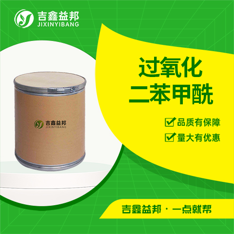 過(guò)氧化二苯甲酰,Benzoyl peroxide