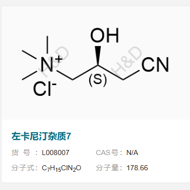 左卡尼汀雜質(zhì)7,(S)-3-cyano-2-hydroxy-N,N,N-trimethylpropan-1-aminium chloride