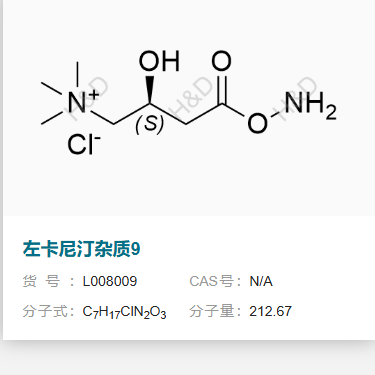 左卡尼汀雜質(zhì)9,(S)-4-(aminooxy)-2-hydroxy-N,N,N-trimethyl-4-oxobutan-1-aminium chloride