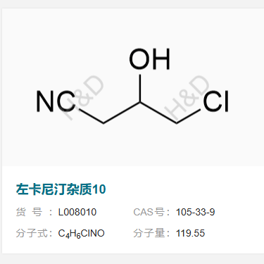 左卡尼汀雜質10,4-chloro-3-hydroxybutanenitrile