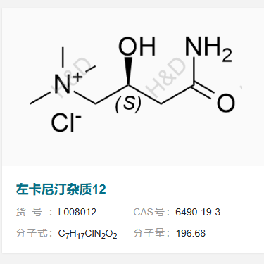 左卡尼汀雜質(zhì)12,(S)-4-amino-2-hydroxy-N,N,N-trimethyl-4-oxobutan-1-aminium chloride