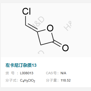 左卡尼汀雜質(zhì)13,(Z)-4-(chloromethylene)oxetan-2-one