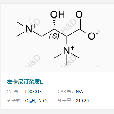 左卡尼汀雜質(zhì)18,(3S)-3-hydroxy-2,4-bis(trimethylammonio)butanoate