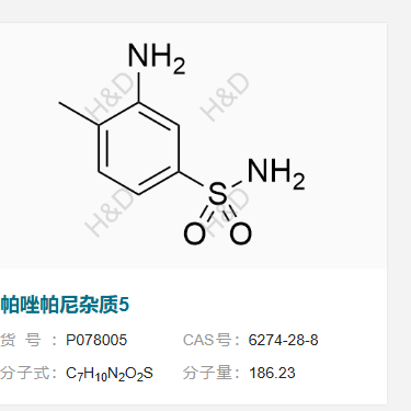 帕唑帕尼雜質(zhì)5,3-amino-4-methylbenzenesulfonamide