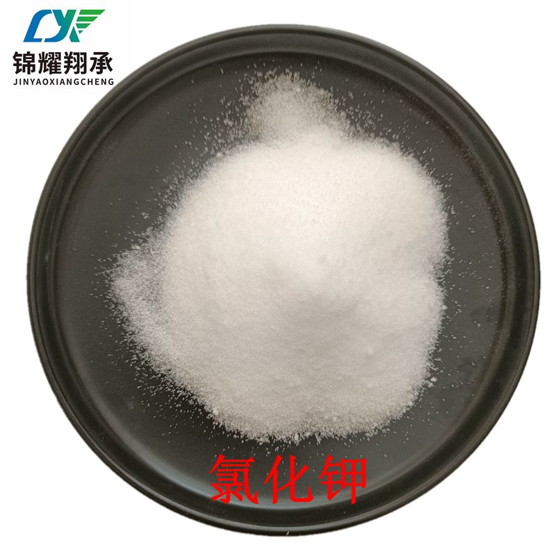 氯化鉀,Potassium chloride