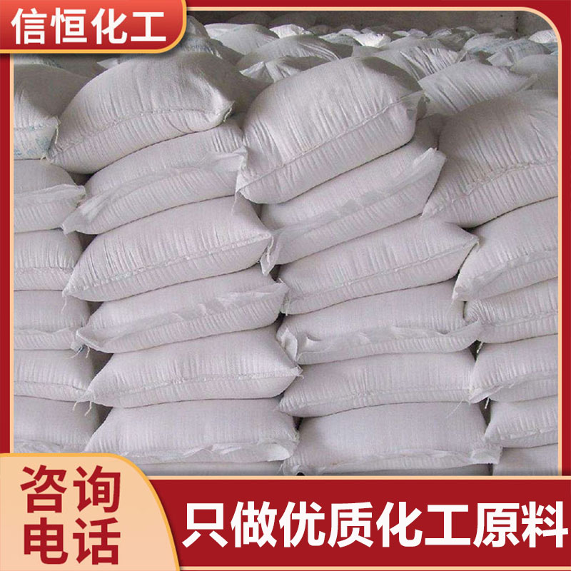 叔丁醇鉀,Potassium tert-butoxide