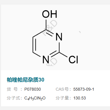 帕唑帕尼雜質(zhì)30,2-chloropyrimidin-4-ol