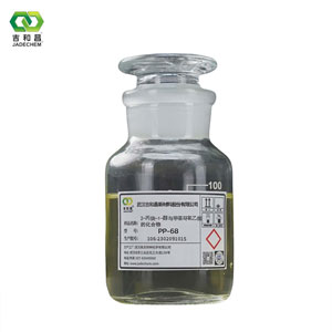 2-丙炔-1-醇與甲基環(huán)氧乙烷的化合物,2-Propyn-1-ol, compd. with methyloxirane?