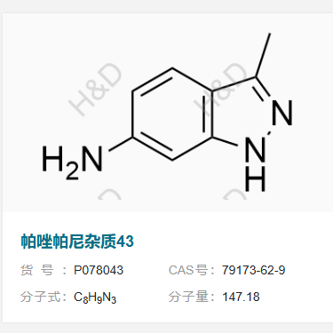 帕唑帕尼雜質(zhì)43,3-methyl-1H-indazol-6-amine