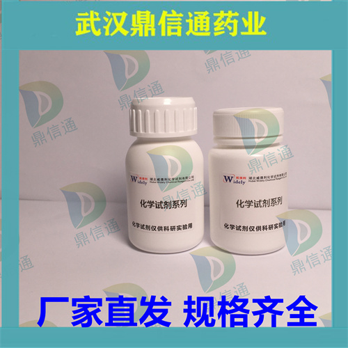 紫杉醇,Paclitaxel