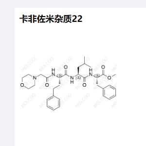 卡非佐米雜質22,Carfilzomib Impurity 22