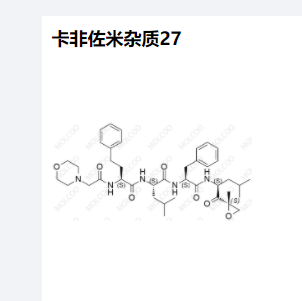 卡非佐米杂质27,Carfilzomib Impurity 27