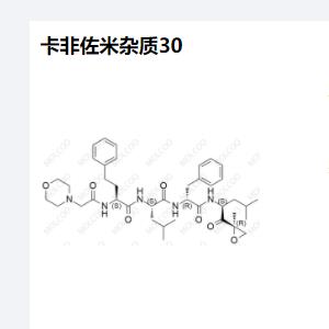 卡非佐米雜質(zhì)30,(S)-4-methyl-N-((R)-1-(((S)-4-methyl-1-((R)-2-methyloxiran-2-yl)-1-oxopentan-2-yl)amino)-1-oxo-3-phenylpropan-2-yl)-2-((S)-2-(2-morpholinoacetamido)-4-phenylbutanamido)pentanamide