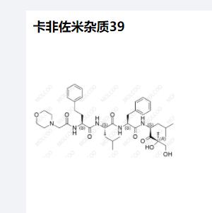 卡非佐米雜質(zhì)39,(S)-N-((S)-1-(((2R,4S)-1,2-dihydroxy-2,6-dimethyl-3-oxoheptan-4-yl)amino)-1-oxo-3-phenylpropan-2-yl)-4-methyl-2-((S)-2-(2-morpholinoacetamido)-4-phenylbutanamido)pentanamide