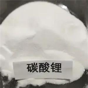 碳酸鋰,Lithium carbonate