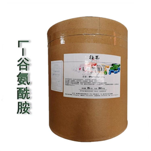 L-谷氨酰胺,L-Glutamine; 2,5-Diamino-5-oxpentanoicacid