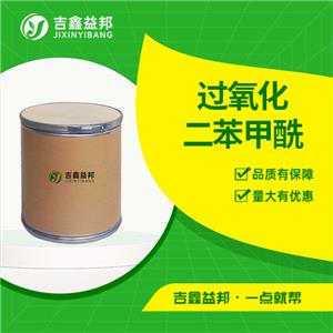 過(guò)氧化二苯甲酰,Benzoyl peroxide