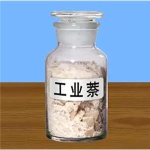 工業(yè)萘,Industrial naphthalene