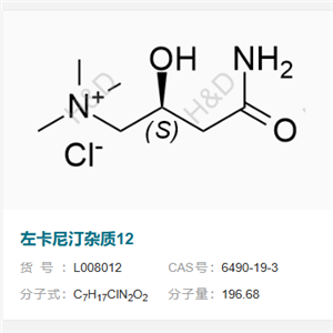 左卡尼汀雜質(zhì)12       6490-19-3