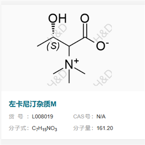 左卡尼汀雜質(zhì)19,(3S)-3-hydroxy-2-(trimethylammonio)butanoate