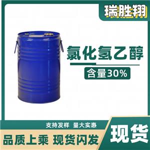 氯化氫乙醇,Hydrogen chloride-ethanol solution