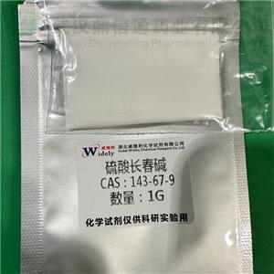 硫酸長春堿,Vinblastine sulfate