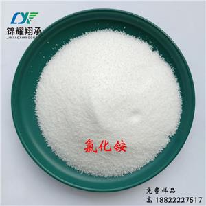 氯化銨,Ammonium chloride