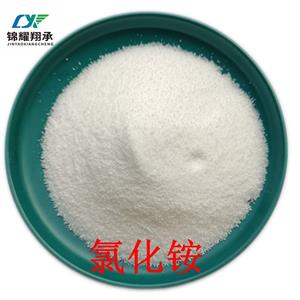 氯化銨,Ammonium chloride