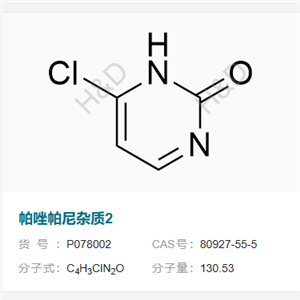 帕唑帕尼杂质2      80927-55-5