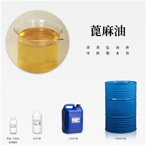 蓖麻油,Castor oil