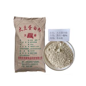 大豆蛋白粉,SOYPROTEIN