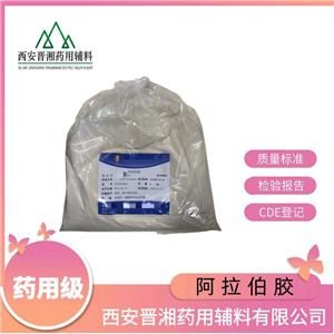 右旋糖酐20,Dextran 20