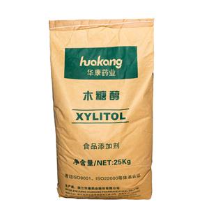 木糖醇,Xylitol