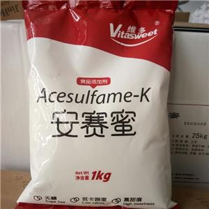 安賽蜜,Acesulfame potassium