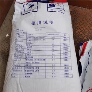 無水糖精鈉,Saccharin sodium dihydrate