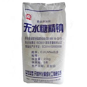 無水糖精鈉,Saccharin sodium dihydrate