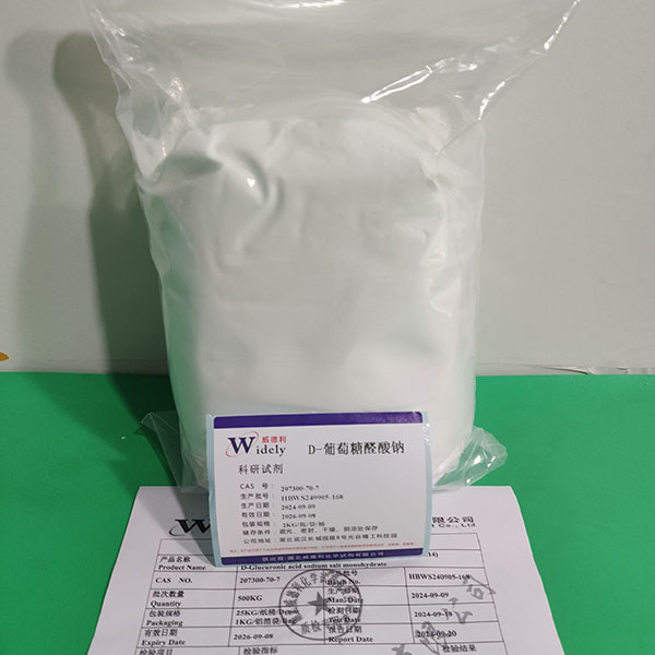 D-葡萄糖醛酸鈉水合物,D-Glucuronic acid sodium salt monohydrate