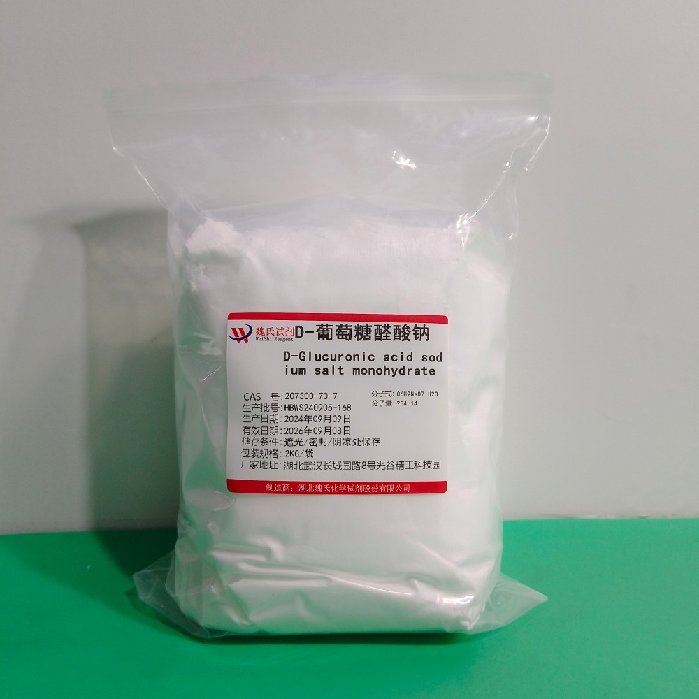 D-葡萄糖醛酸鈉,D-Glucuronic acid sodium salt monohydrate