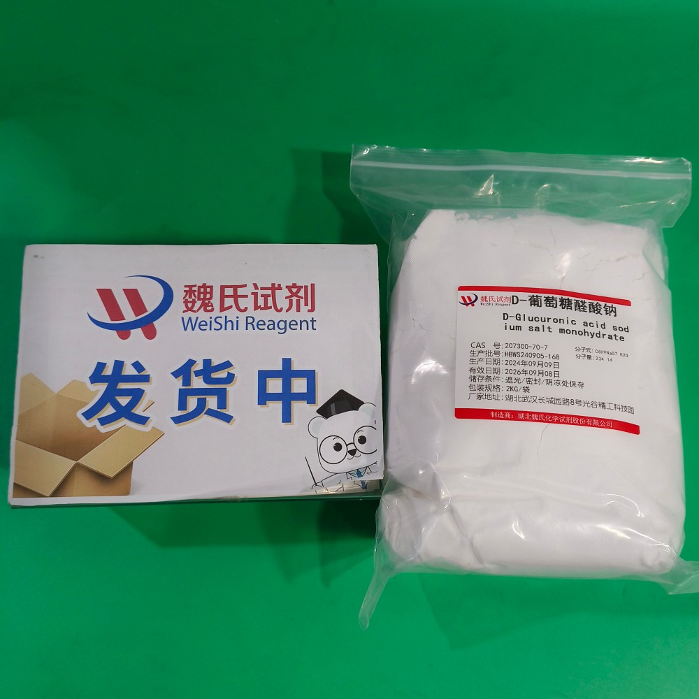 D-葡萄糖醛酸鈉,D-Glucuronic acid sodium salt monohydrate